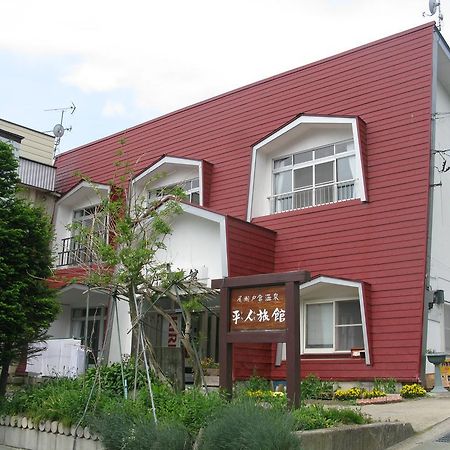Katashina Hirando Ryokan מראה חיצוני תמונה