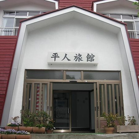 Katashina Hirando Ryokan מראה חיצוני תמונה